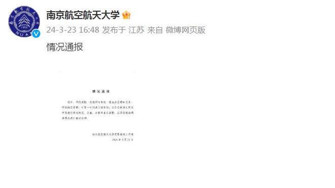 必威app官网下载安装苹果截图3